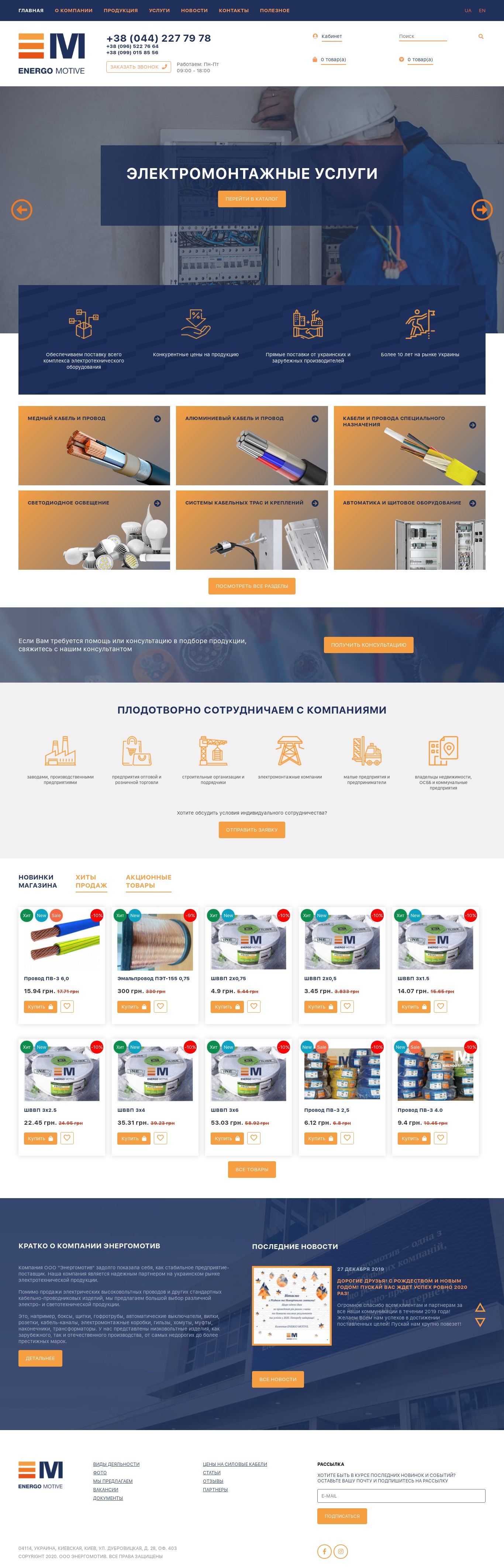 Фото Разработка дизайна / редизайн для вашего сайта 3
