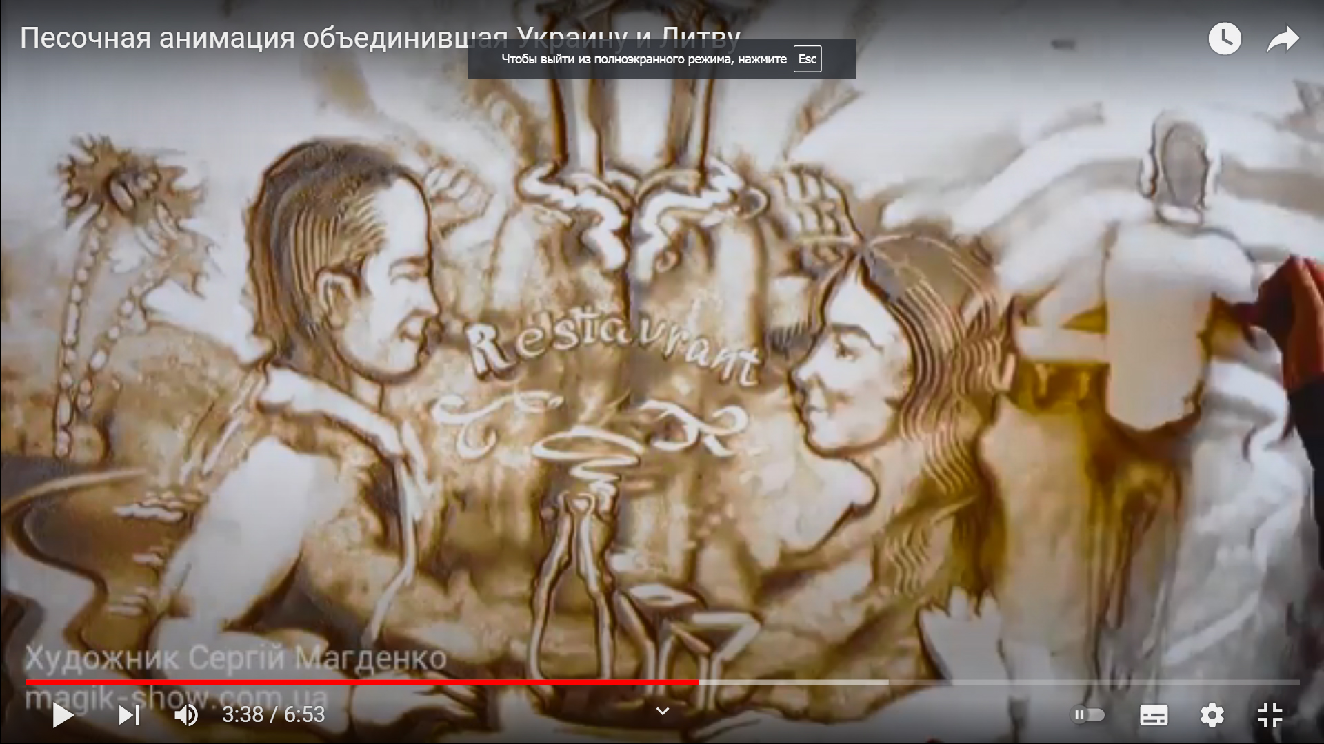 Фото Подарунок коханій Новорічна жива листівка пісочний відео кліп 2