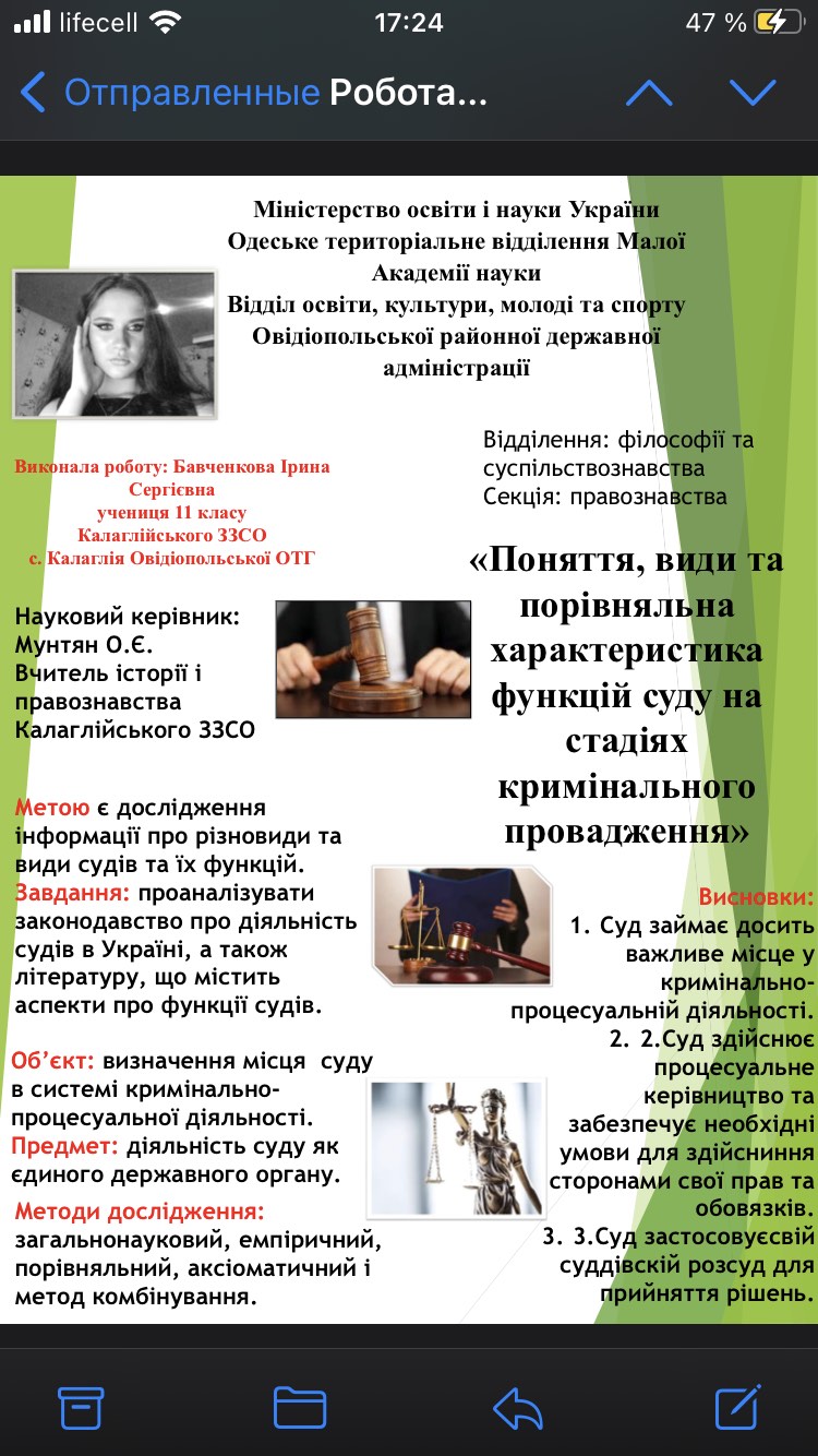 Фото Изготовление постера. Работа сделана за 3 дня.