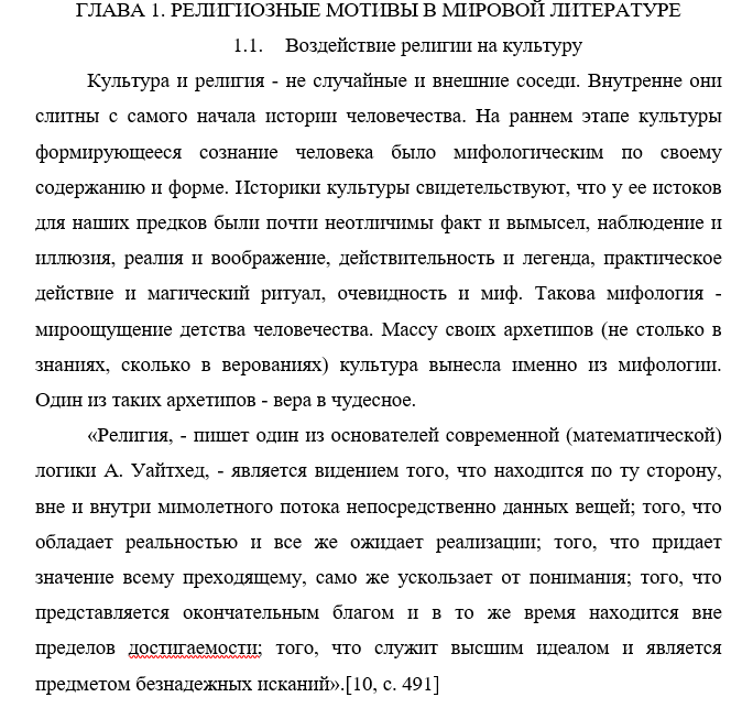 Фото Пишем дипломные и курсовые на заказ  3