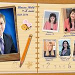 Фотограф. Выпускные фото книги Фотосъёмка различных жанров и направлений.