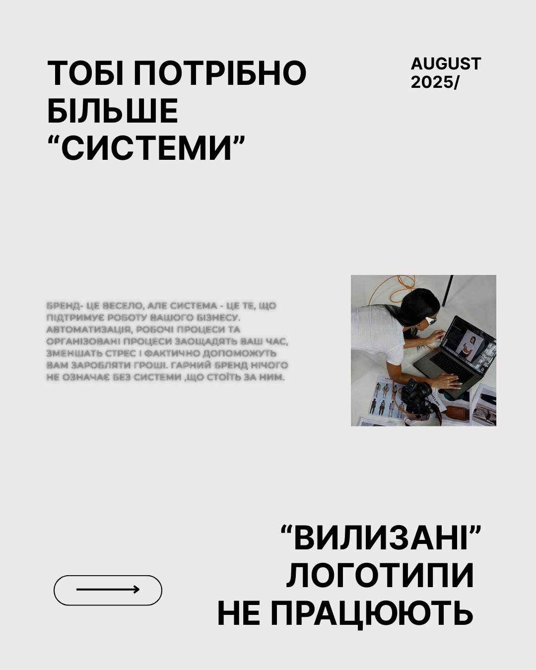 Фото Створення каруселі для сторінки інстаграм