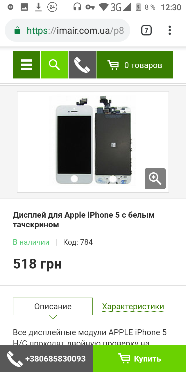 Фото Зделаю быстро и каченственно 1