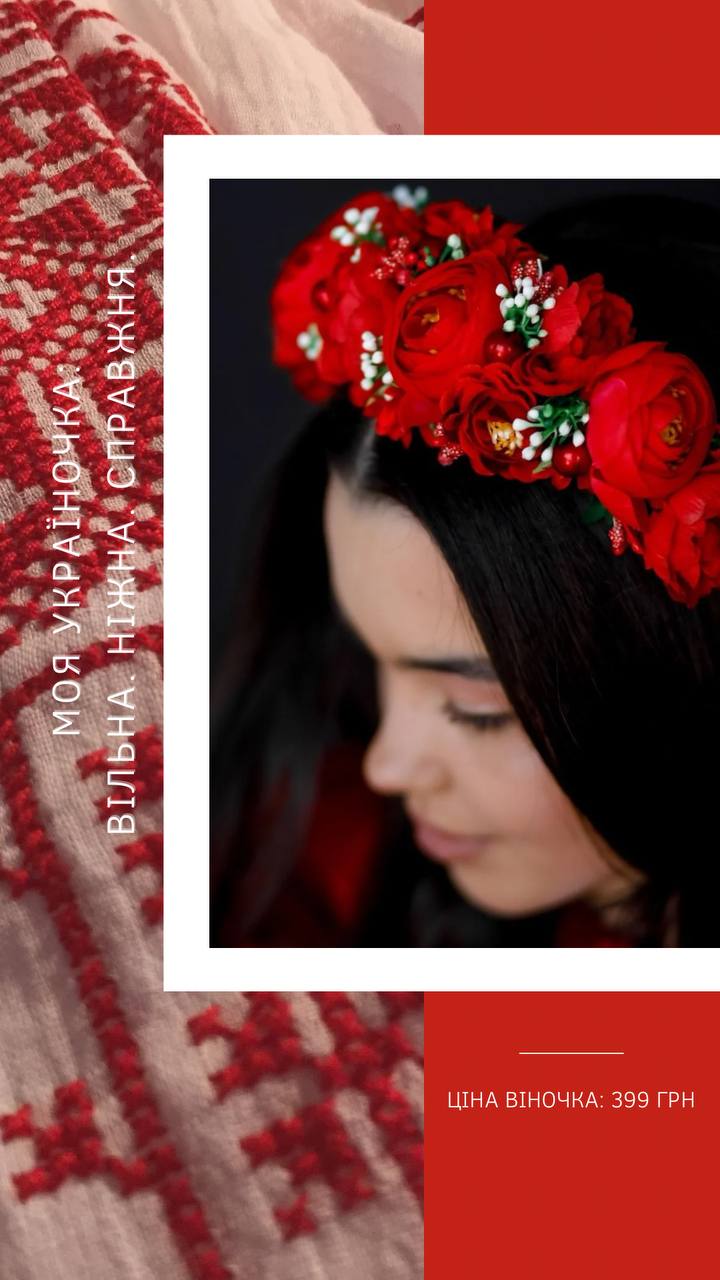 Фото Наведено приклади оформлення банерів для Instagram Stories, виконаних у графічному редакторі.