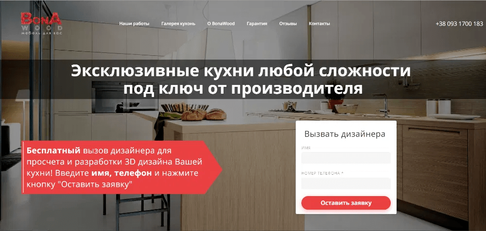 Фото Настройка таргетированной рекламы в Facebook, Instagram, таргет фб, иг 4