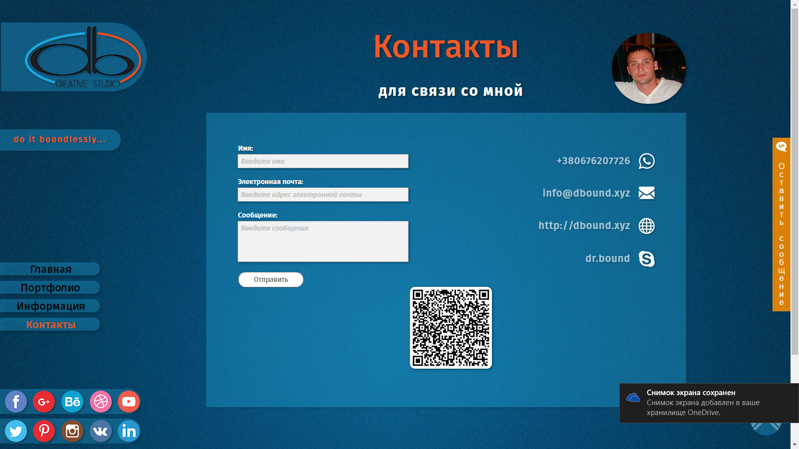 Фото Создание интернет сайтов 1