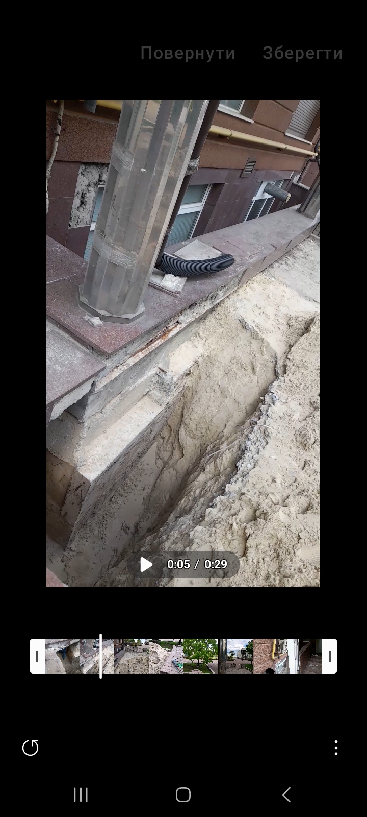 Фото Гідроізоляция бистро и належно.