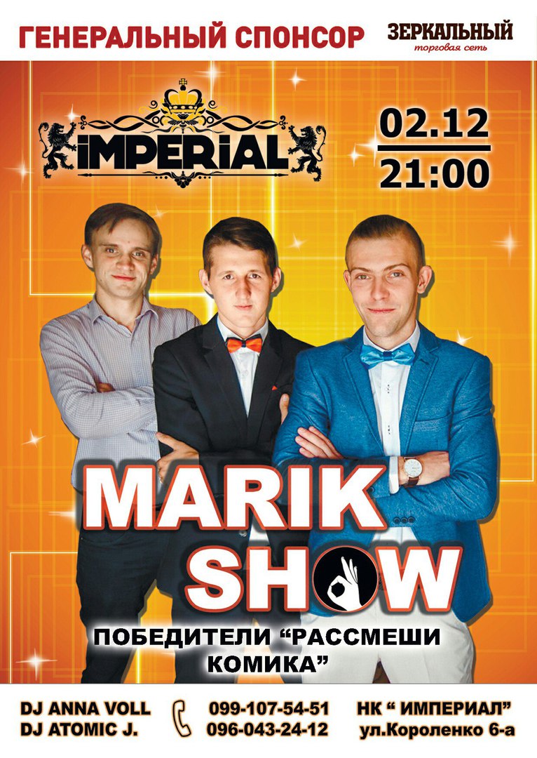 Фото Флаера,афиши,банеры...