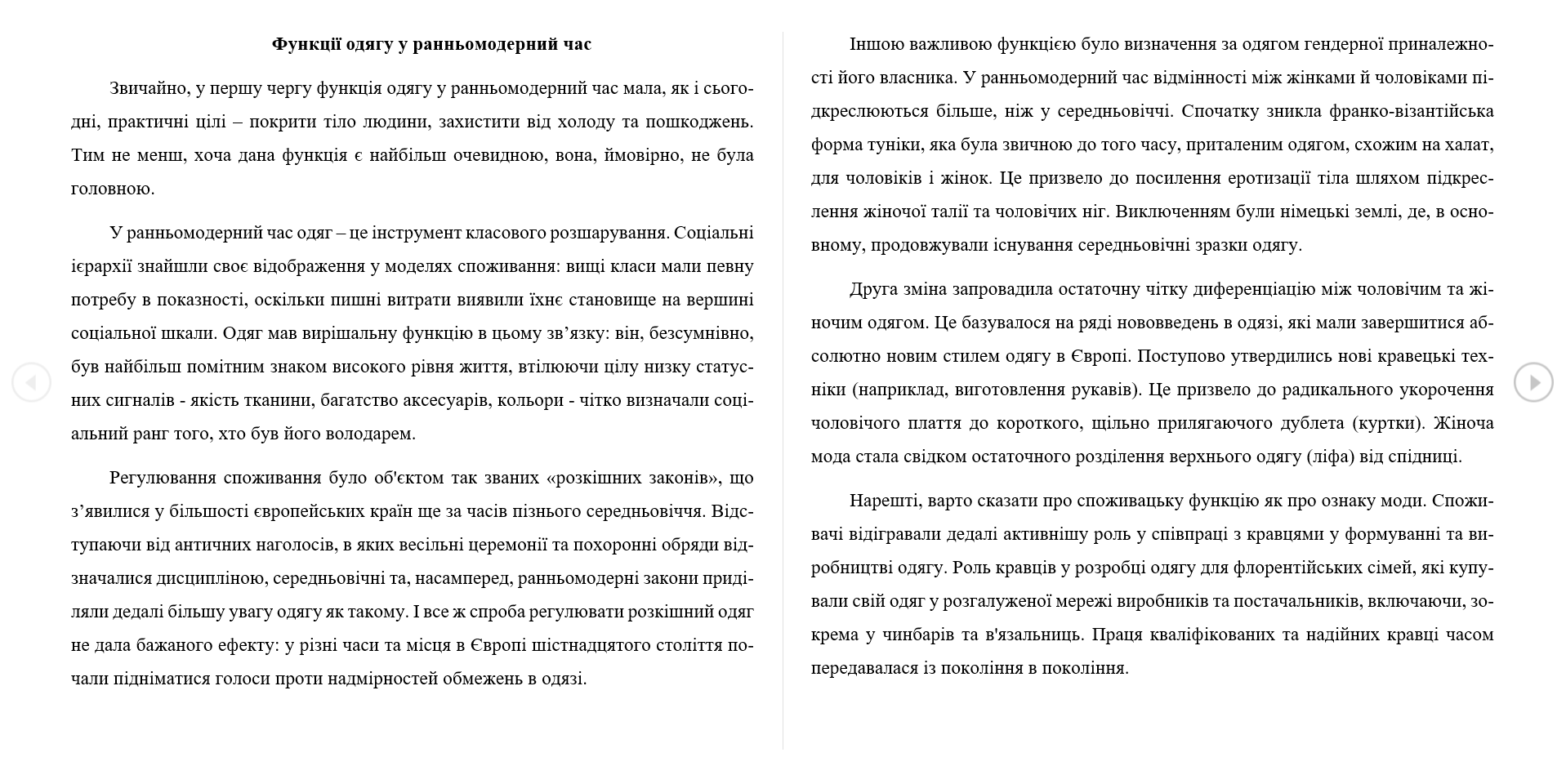 Фото Написание рефератов 3