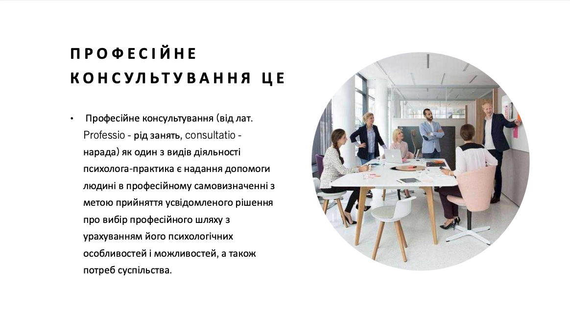 Фото  розроблю сучасні та привабливі презентації PowerPoint 3