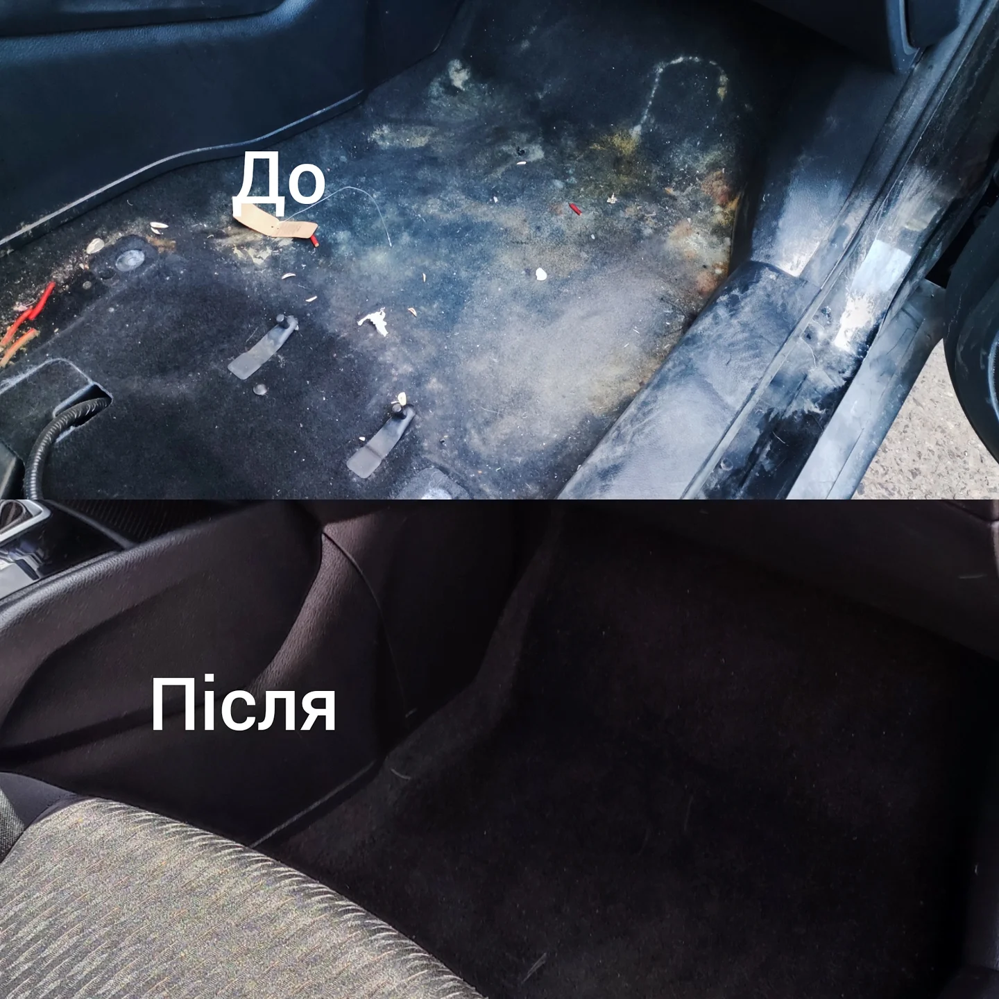 Фото Хімчистка салону авто