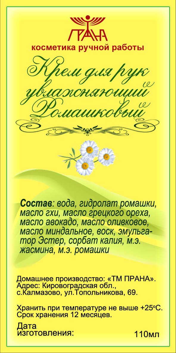 Фото Этикетки