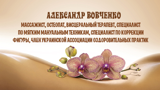 Фото Визитка.