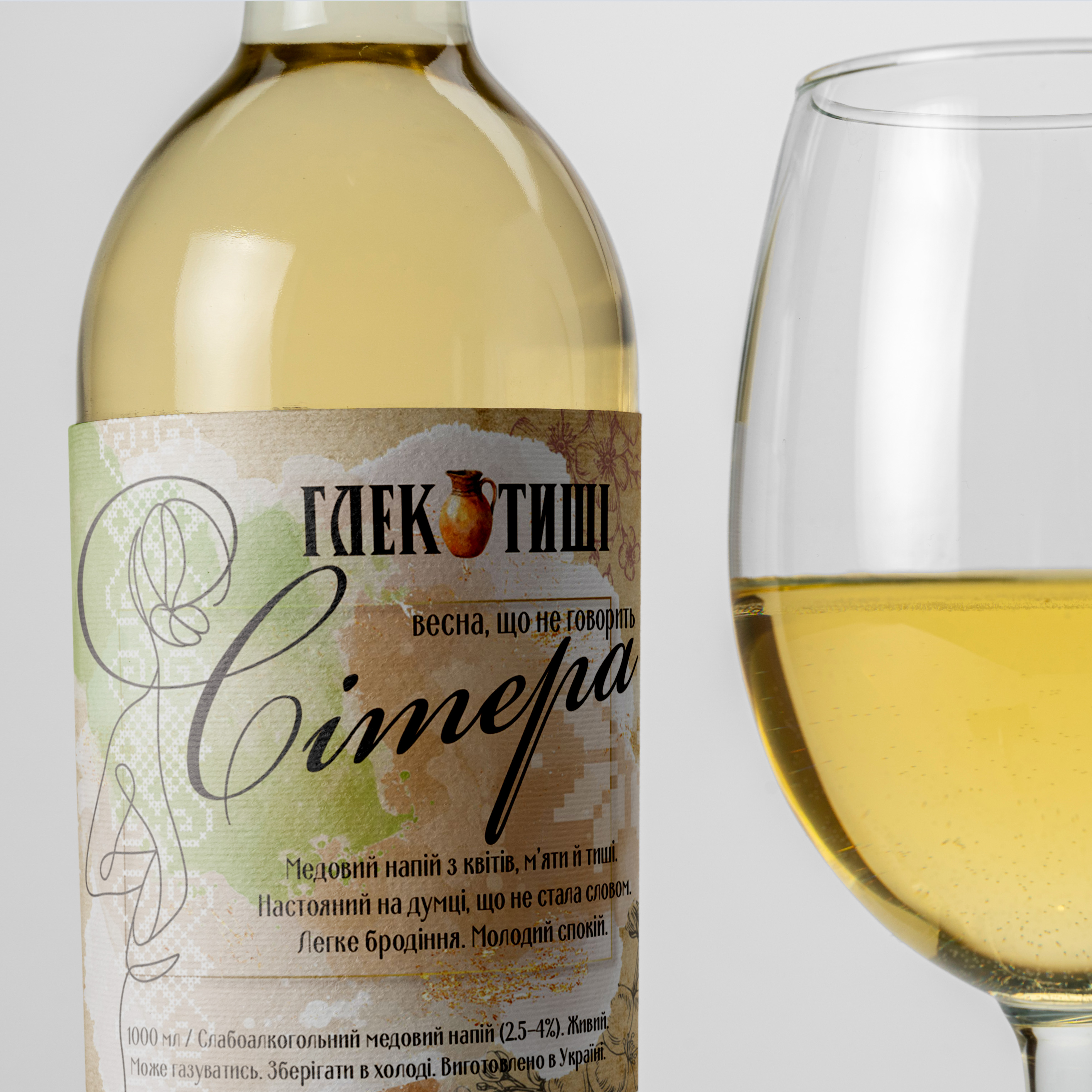 Фото Етикетка для вина