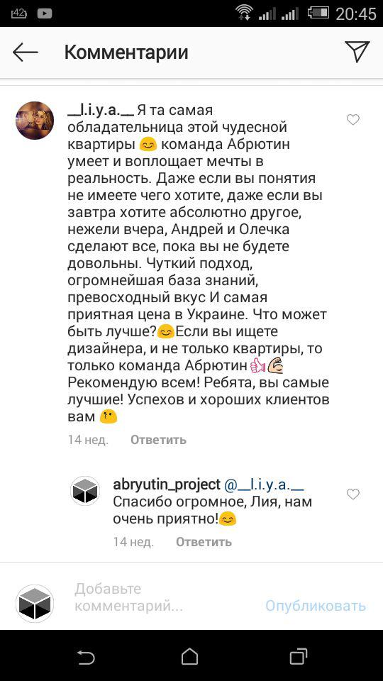 Фото Отзывы клиента