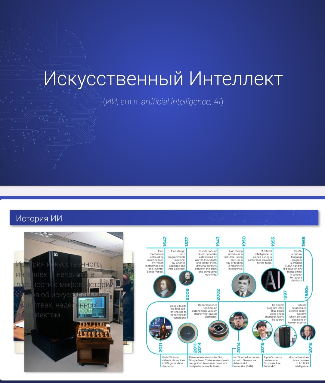 Фото Створю Вам презентацію 2
