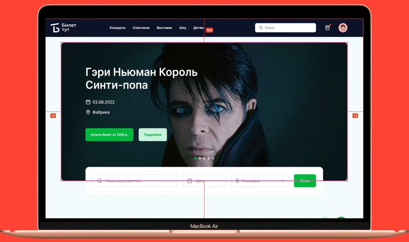 Фото Допрацювання на laravel 3