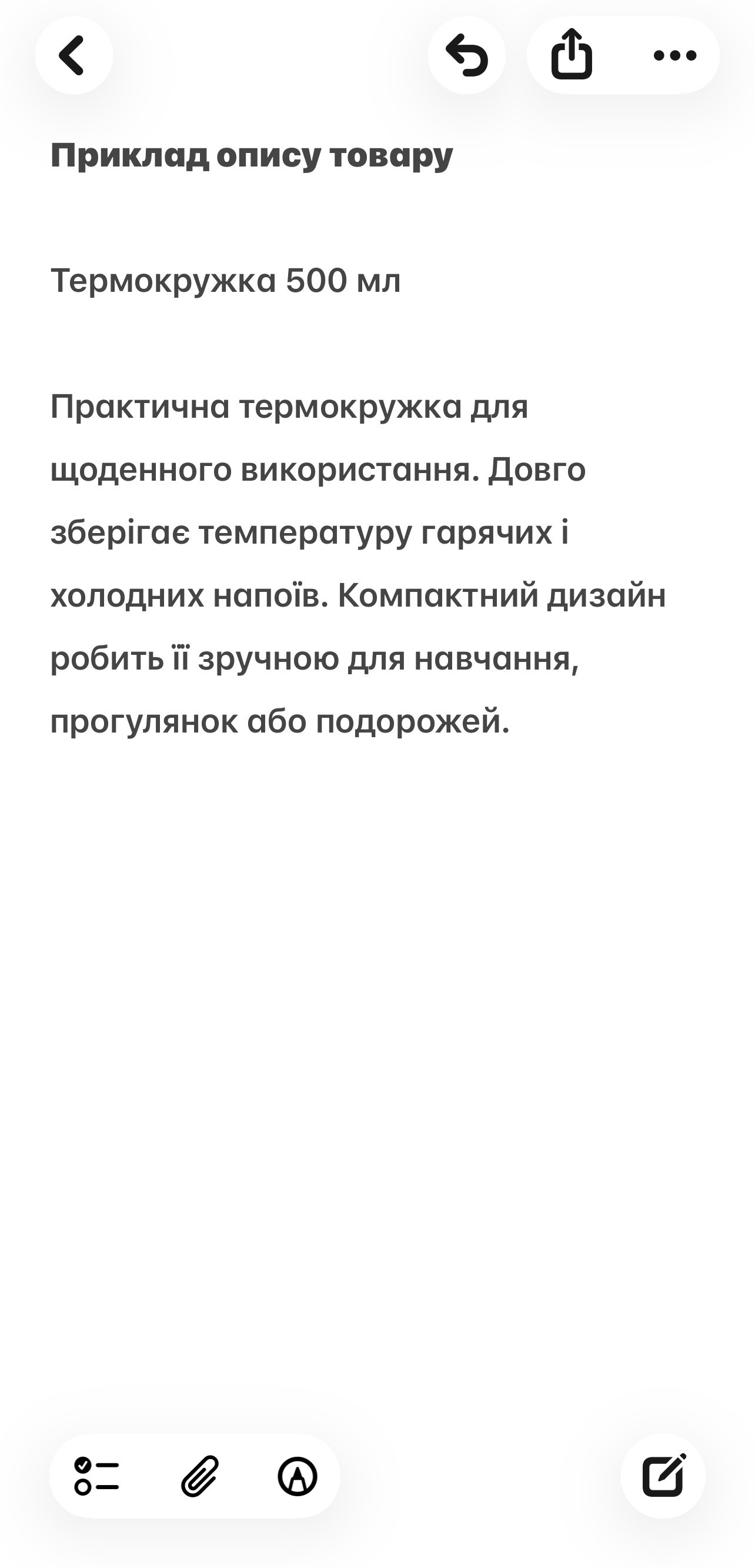 Фото Написання описів товарів та коротких текстів 1