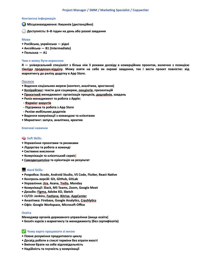Фото Project Manager / SMM / Marketing Specialist / Copywriter