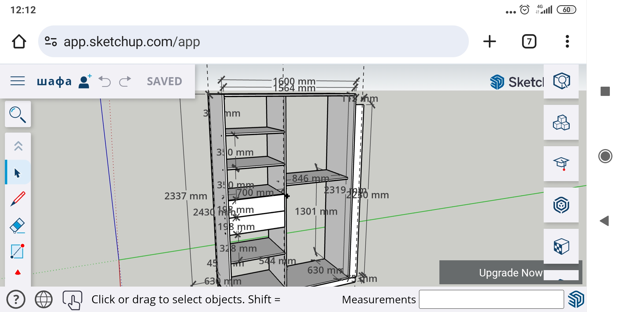 Фото креслення ескізу в SketchUp 