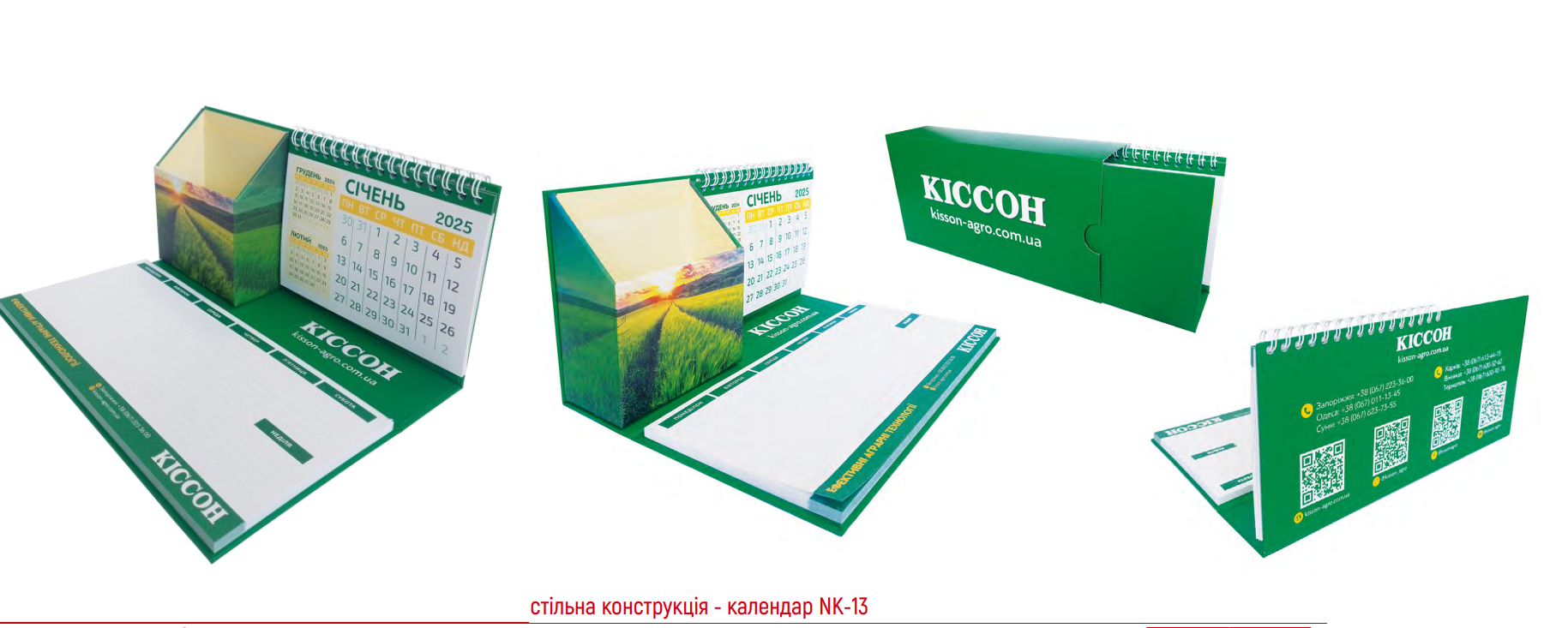 Фото Створення макету та підготовка його до друку для виготовлення подарункової настільної конструкції з вашими лого