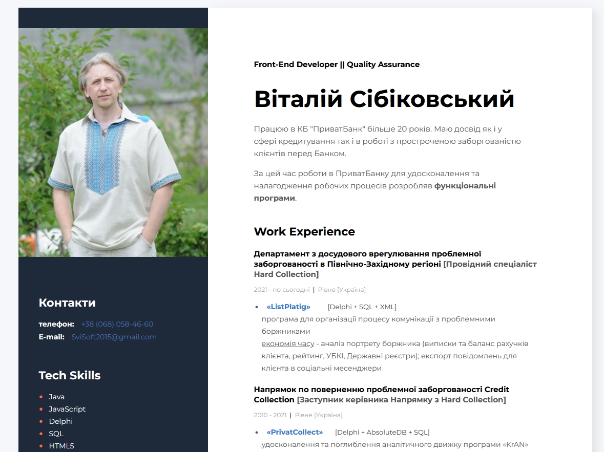 Фото Landing Page, сторінка-візитка, резюме 3