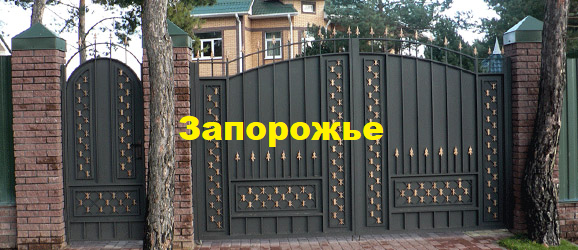 Фото Демонтаж ворот 1