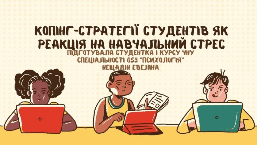 Фото Художній твір на задану тему з висловленням власної думки. Є прикладом власного стилю написання та формату роботи. Виконано мною повністю. Повний текст можу надіслати на запит. Ціна гнучка. Час - 1 день