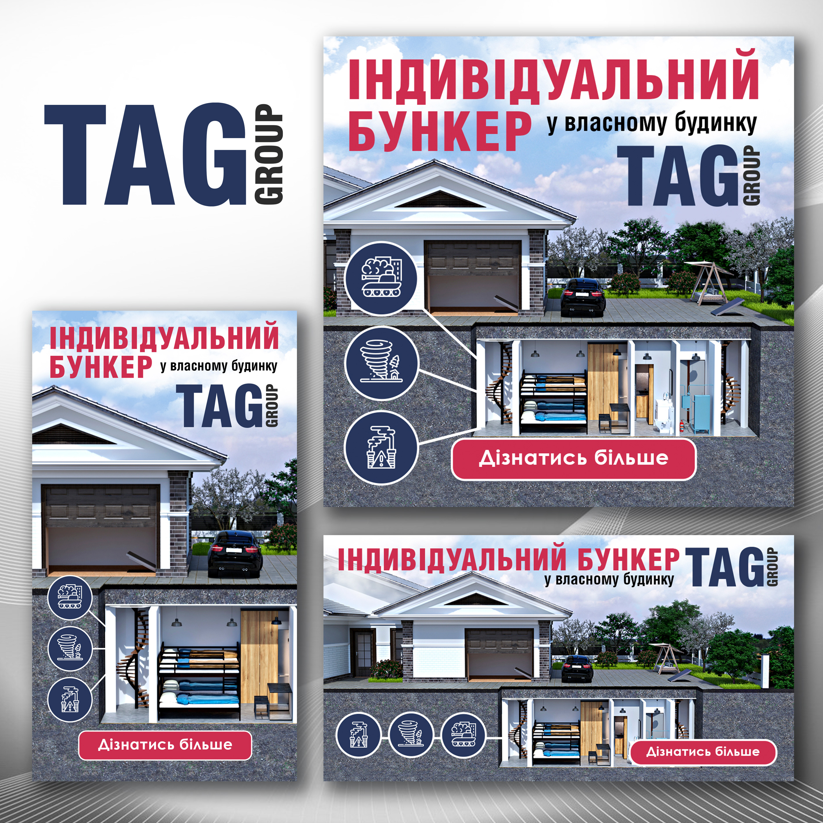 Фото Баннера для сайта 3