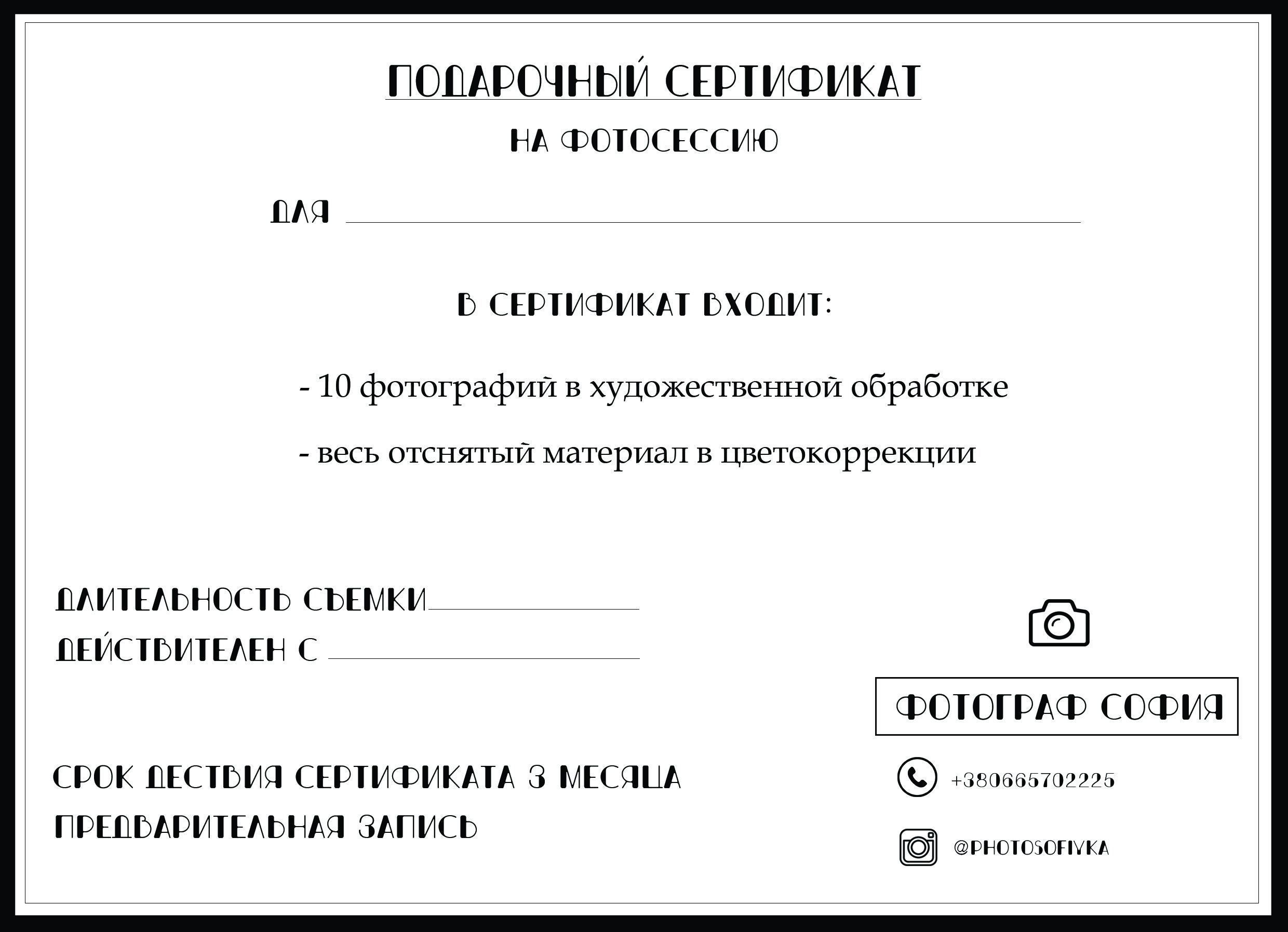 Фото Сделаю дизайн по вашим пожеланиям 1