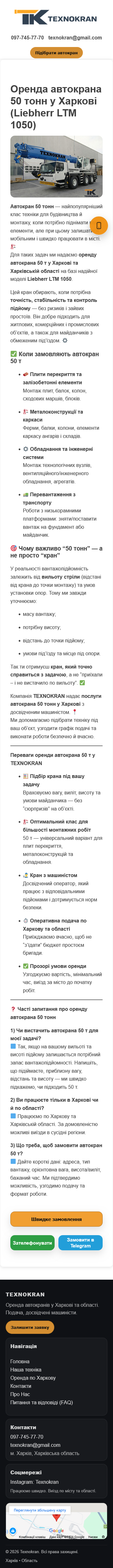 Фото Сайт на WordPress