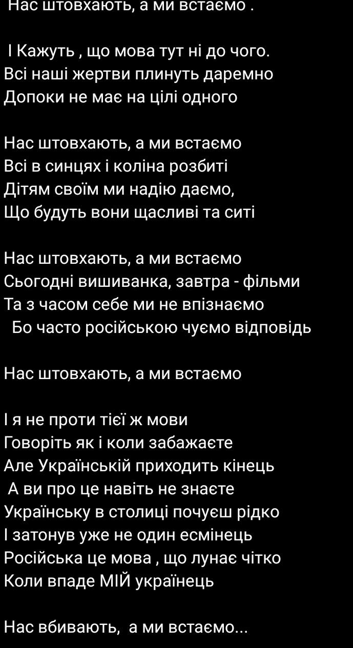 Фото Вірші 3