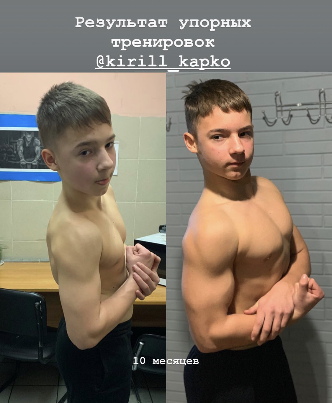 Фото Тренировки/питание 2