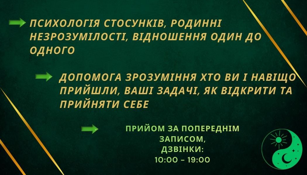 Фото Мої роботи