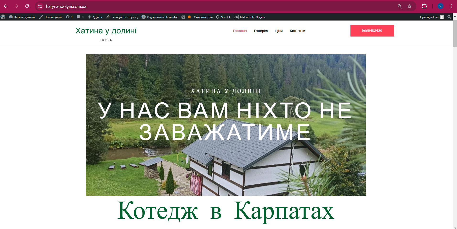 Фото Створення сайта з нуля