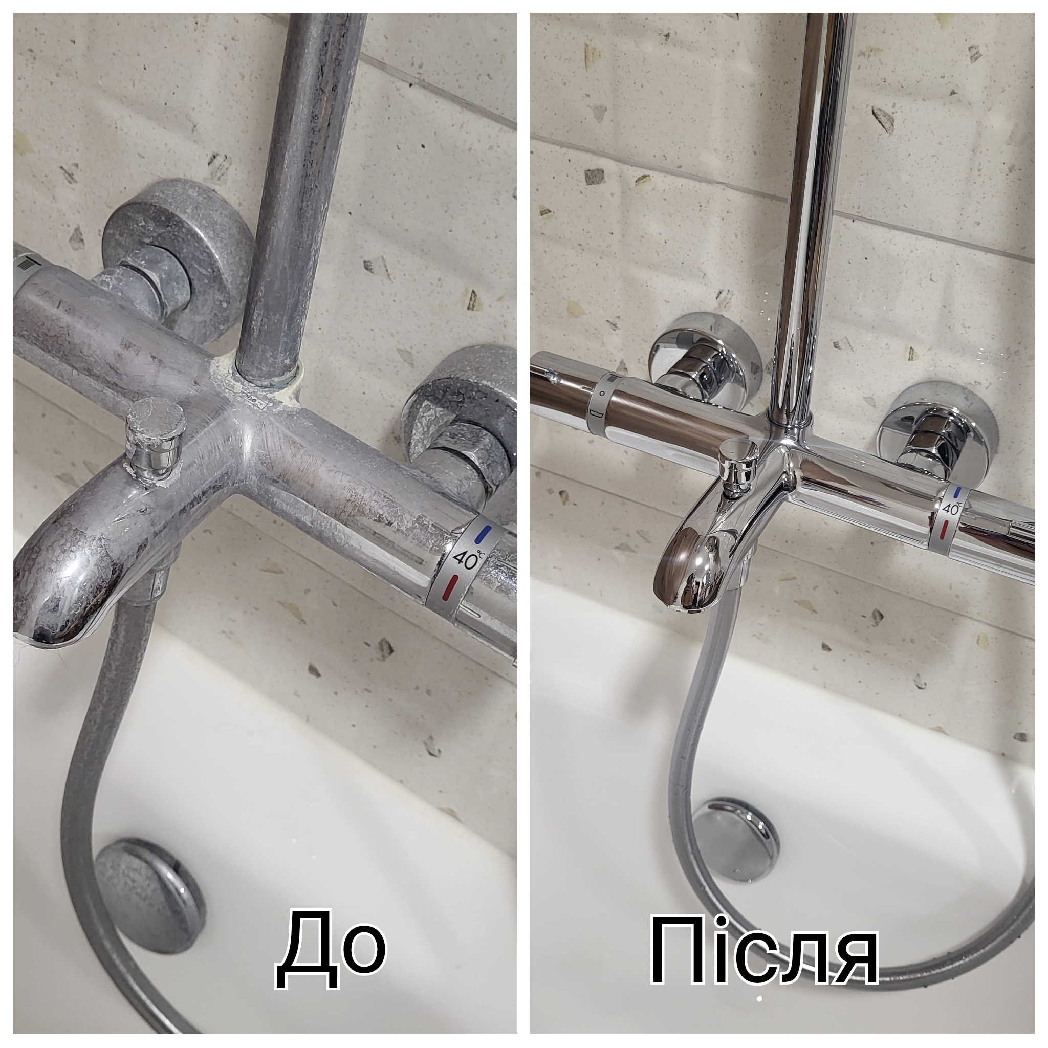 Фото Миття крану від нальоту..