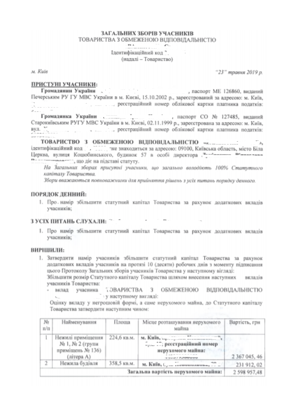 Фото Регистрационные услуги  5