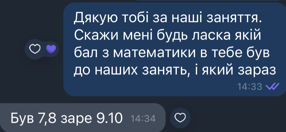 Фото Математика 5 клас