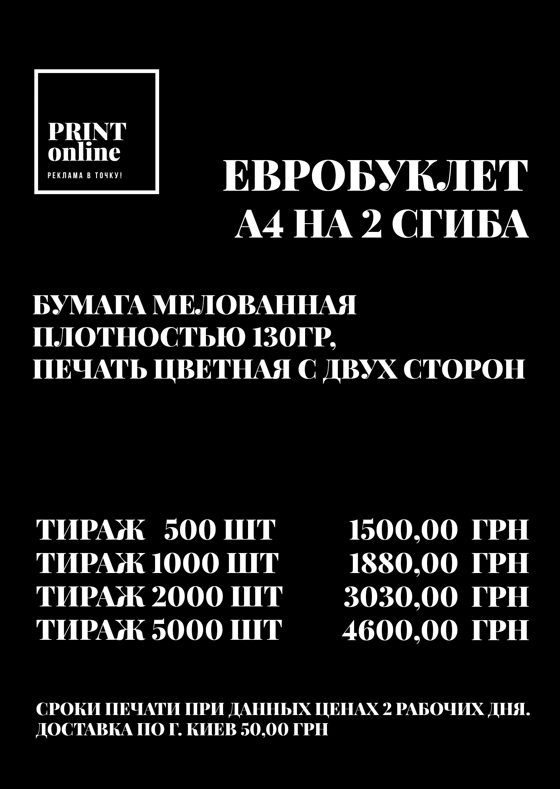 Фото Подготовка макета и печать любого вида полиграфии. 
