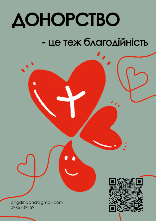 Фото Плакат