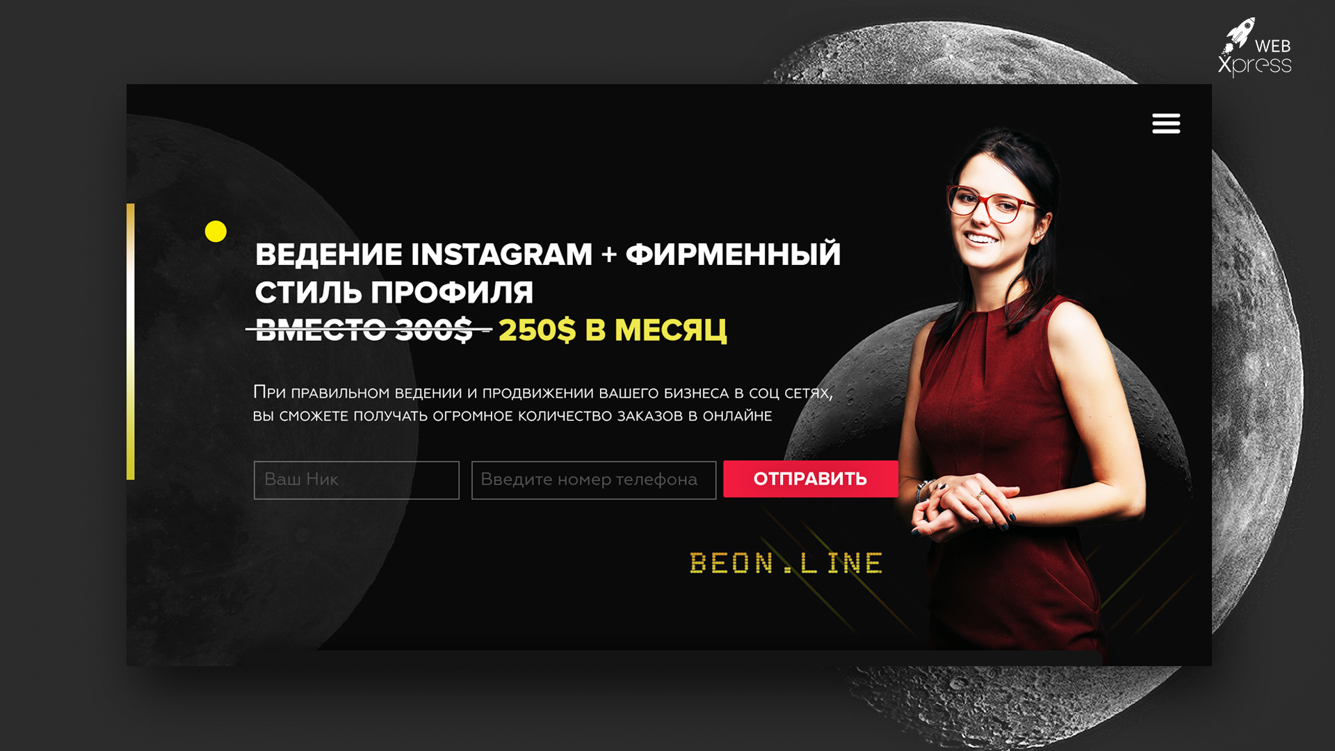 Фото Landing page 