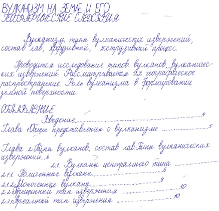 Фото Перепечатаю текст с картинок, книг, с отсканированных документов и тд.  1