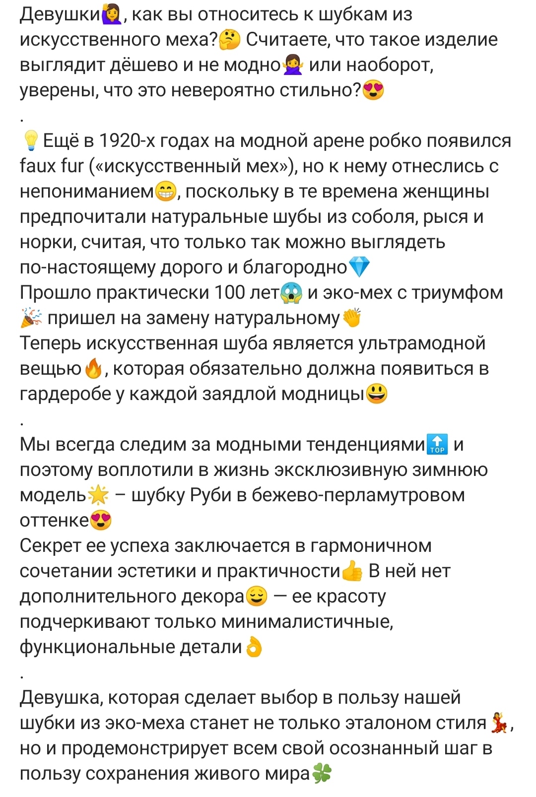 Фото Готова создать продающие, развлекательные и информационные тексты для сайтов и соц. сетей 2