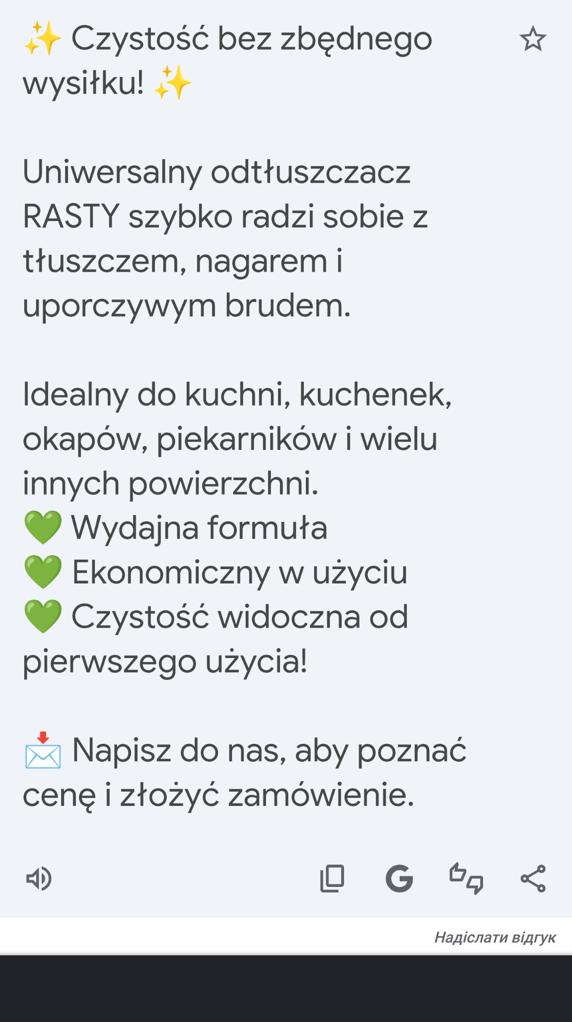 Фото Переклад 