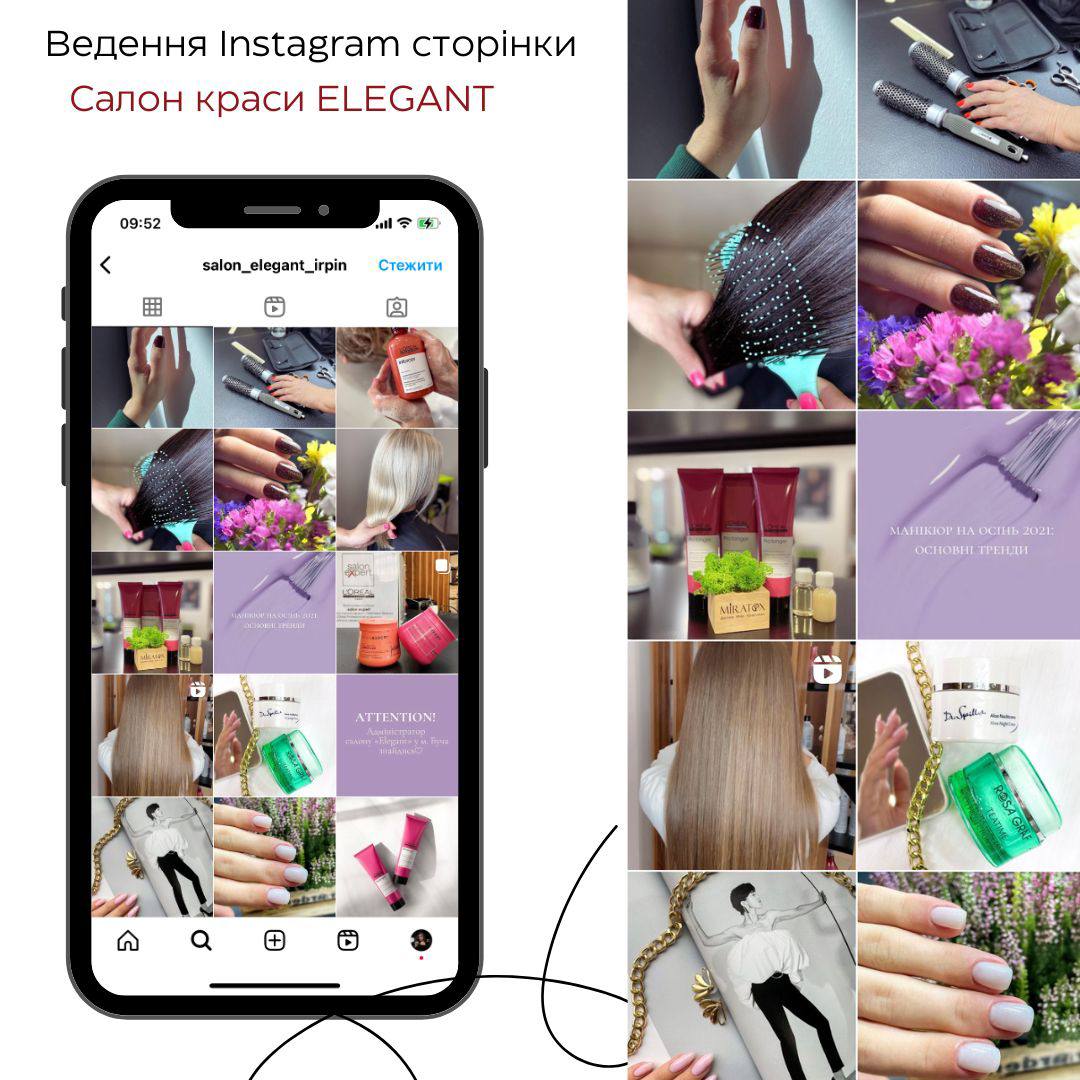 Фото Ведення Instagram сторінки салону краси ELEGANT
Ведення Instagram сторінки
✔️Розробка контент-плану
✔️Аналіз аудиторії
✔️Створення візуалу
✔️Постійний постинг (написання посту та викладення)
✔️Сторіс-мейкінг, від 3-х до 10 сторіс в день
✔️Зйомка, обробка, монтаж контенту