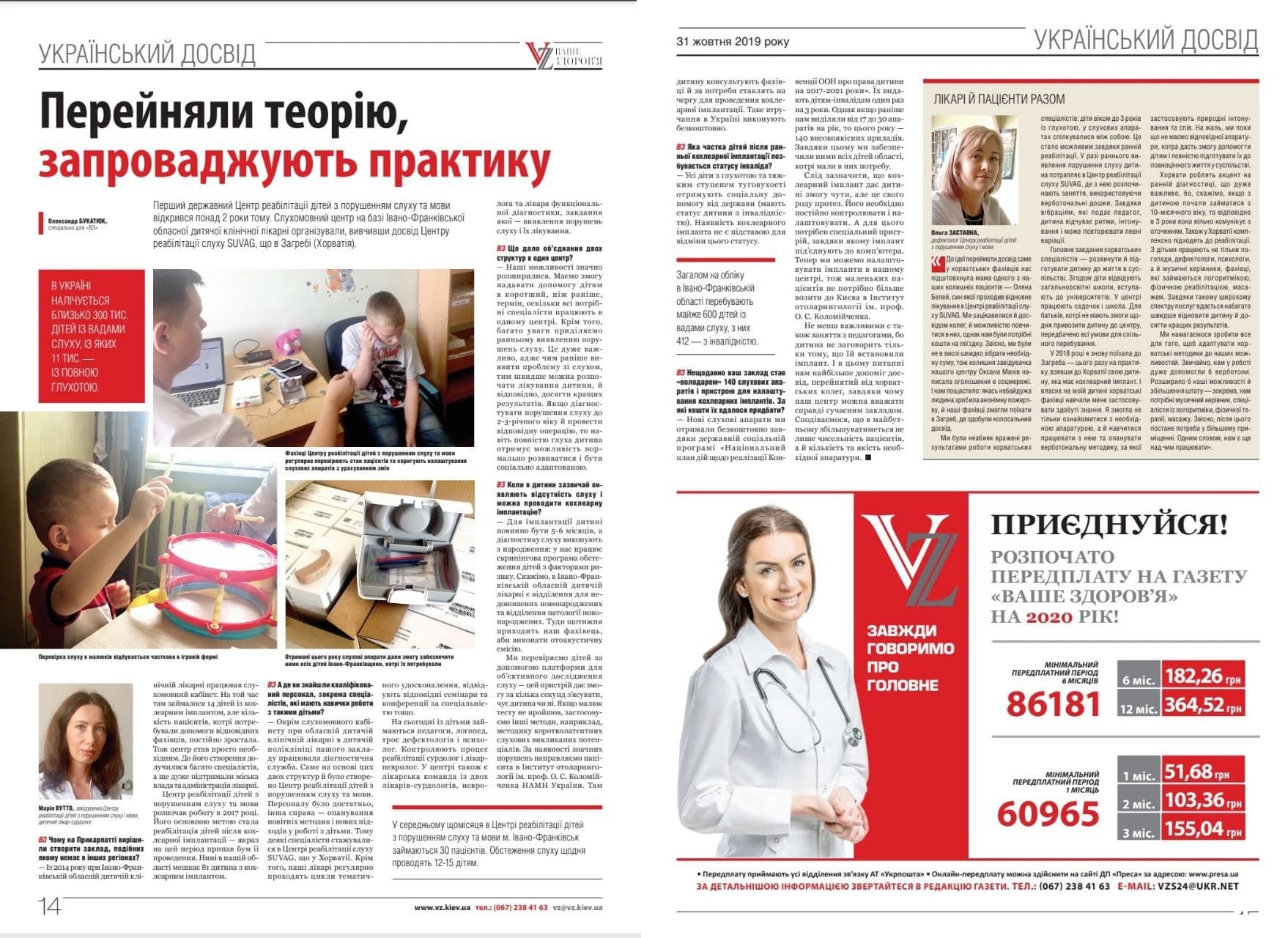 Фото Пишу креативно і незабутньо 1
