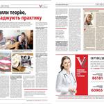 Пишу креативно і незабутньо