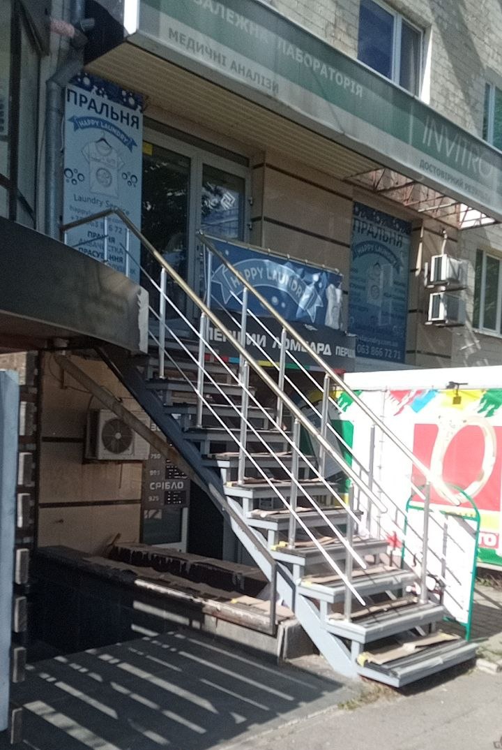 Фото Зовнішні малярні роботи металевої конструкції сходів закладу побутового обслуговування: антикорозія, фарбування грунт/основа+фарба. м. Харків, вул. Отакара Яроша.