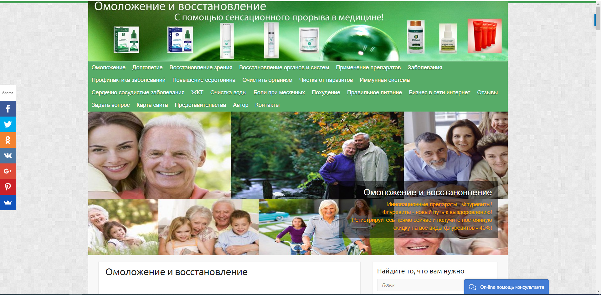 Фото Сделан многостраничный сайт с нуля на Wordpress. Проведена поисковая оптимизация, оптимизация текстов, фото-материалов. Сделан канал на YouTube, сделаны видео для канал и подключены к сайту. 