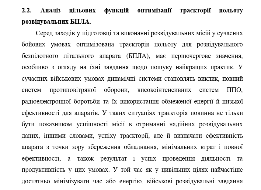 Фото Рефераты по гуманитарным дисциплинам. Быстро, качественно, уникально! 1